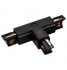 Соединитель с токопроводом T-образный для треков Arlight 026150 LGD-4TR