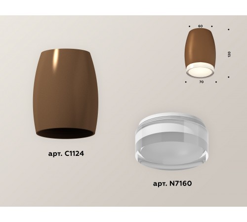 Накладной светильник Ambrella Light XS1124021 XS