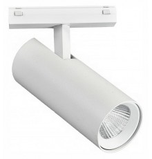 Светильник на штанге iLedex Technical SMART 4825-042-D55-18W-38DG-WH VISION48/25