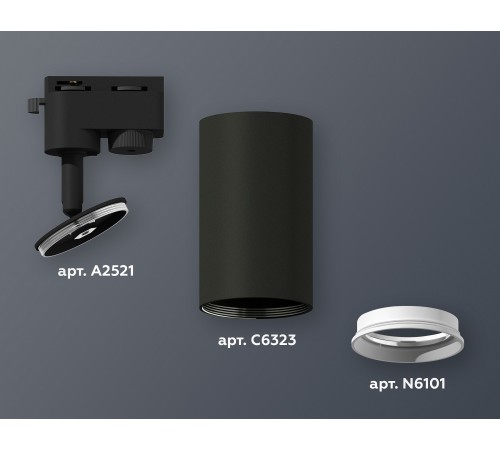 Светильник на штанге Ambrella Light XT6323001 XT