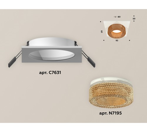 Встраиваемый светильник Ambrella Light XC7631024 XC