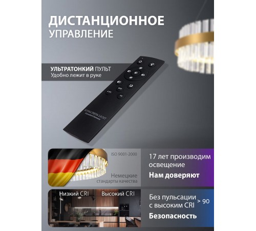 Подвесной светильник Natali Kovaltseva INNOVATION STYLE 83150