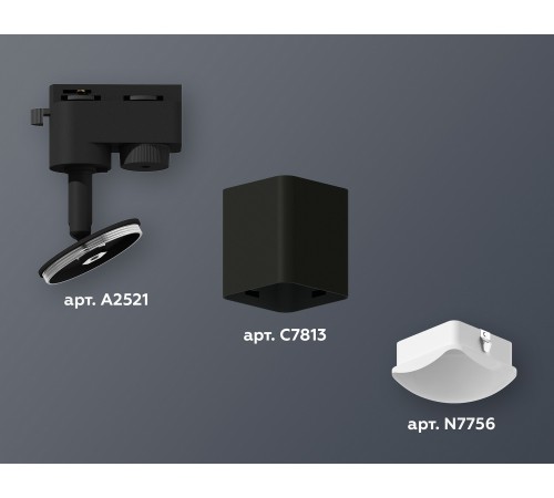 Светильник на штанге Ambrella Light XT7813023 XT