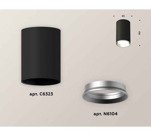 Накладной светильник Ambrella Light XS6323003 XS