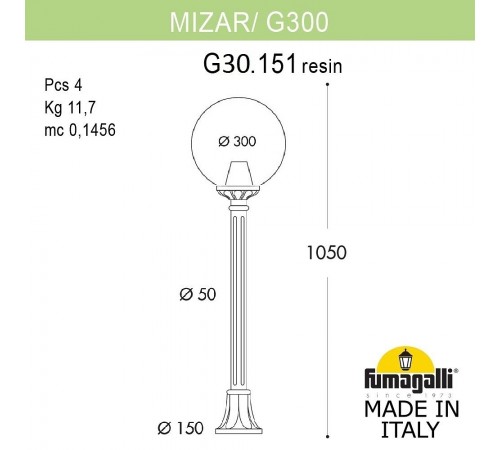 Наземный высокий светильник Fumagalli G30.151.000.WXF1R Globe 300