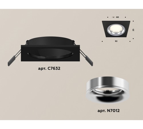 Встраиваемый светильник Ambrella Light XC7632003 XC
