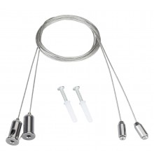 Подвес Arlight 045658 EMERGENCY