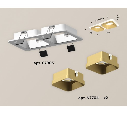 Встраиваемый светильник Ambrella Light XC7905004 XC