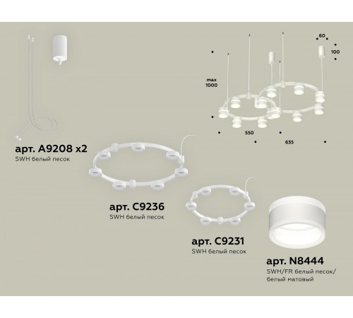 Подвесная люстра Ambrella Light XR92081001 XR