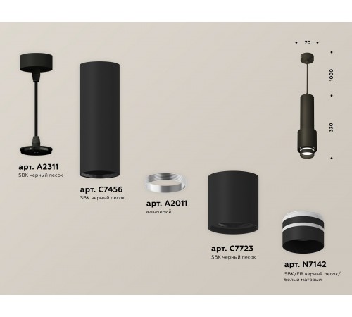 Подвесной светильник Ambrella Light XP7723012 XP