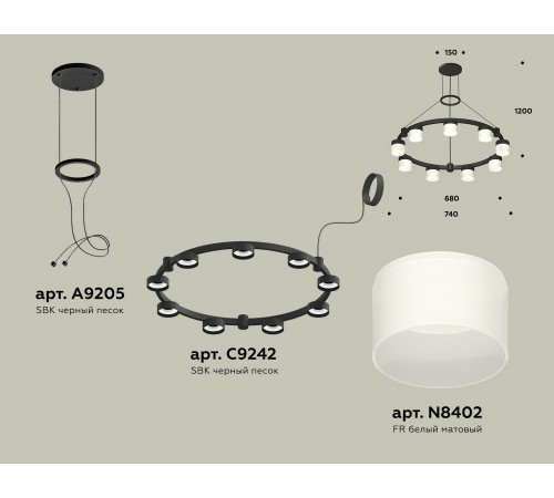 Подвесная люстра Ambrella Light XR92051904 XR