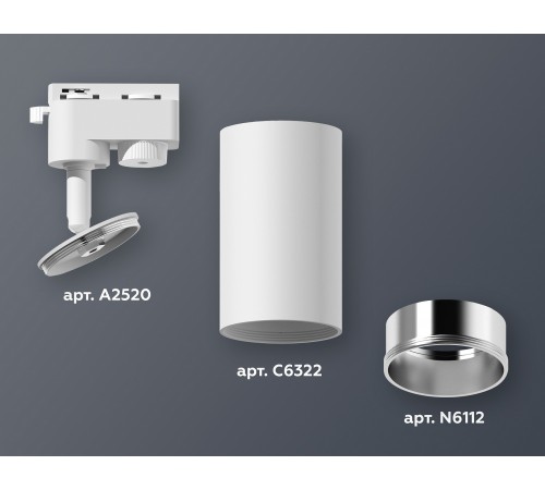 Светильник на штанге Ambrella Light XT6322022 XT