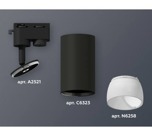 Светильник на штанге Ambrella Light XT6323190 XT