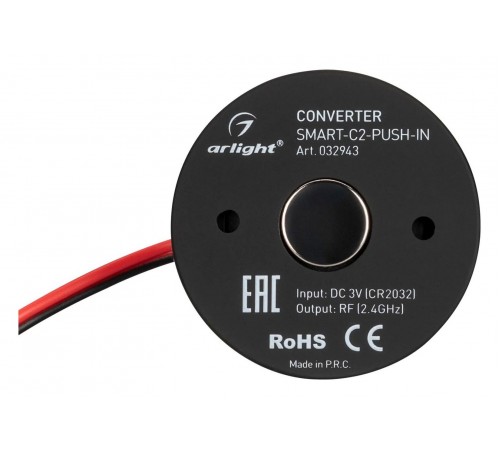 Контроллер-диммер Wi-Fi для смартфонов и планшетов Arlight 032943 SMART