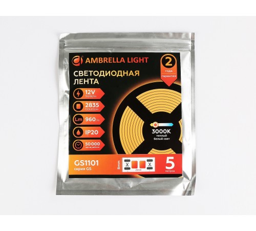 Лента светодиодная Ambrella Light GS1101 GS