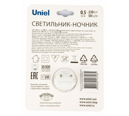 Ночник Uniel UL-00007223 DTL-320