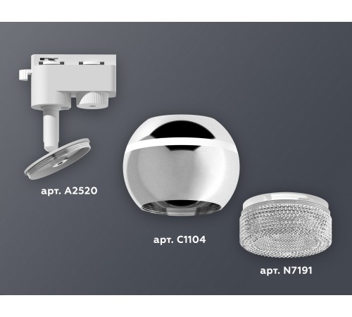 Светильник на штанге Ambrella Light XT1104001 XT