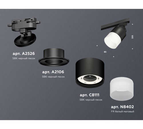 Светильник на штанге Ambrella Light XT8111002 XT