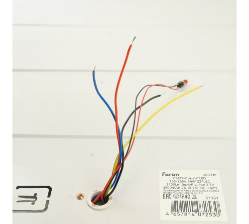 Светильник для потолка Армстронг Feron 51161 AL2119