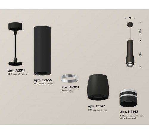 Подвесной светильник Ambrella Light XP1142012 XP