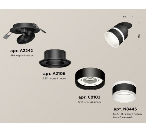 Встраиваемый светильник на штанге Ambrella Light XM8102524 XM