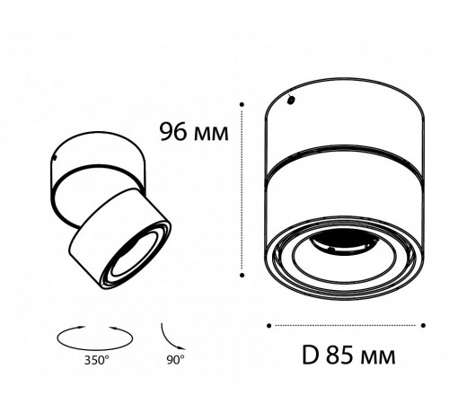 Накладной светильник Italline IT02-001 white IT02-001