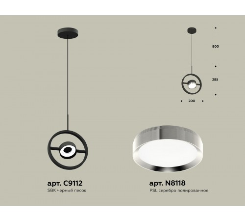 Подвесной светильник Ambrella Light XB9112101 XB