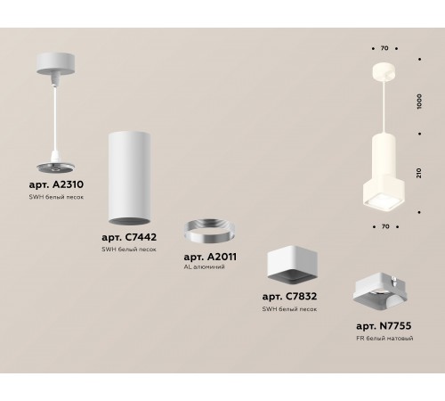 Подвесной светильник Ambrella Light XP7832001 XP