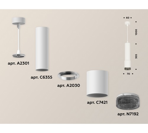 Подвесной светильник Ambrella Light XP7421002 XP