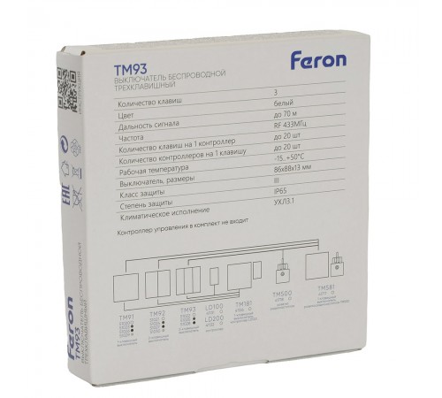 Выключатель беспроводной трехклавишный Feron 51022 TM93