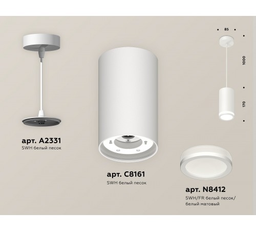 Подвесной светильник Ambrella Light XP8161025 XP