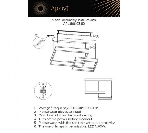 Подвесной светильник Aployt APL.666.03.60 Lor