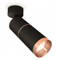 Спот Ambrella Light XM6313013 XM