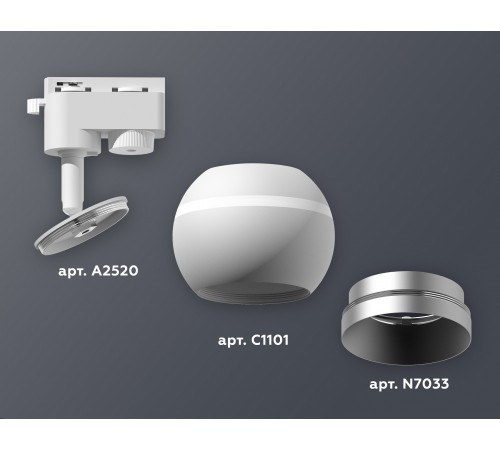 Светильник на штанге Ambrella Light XT1101022 XT