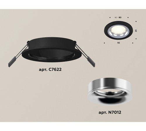 Встраиваемый светильник Ambrella Light XC7622003 XC