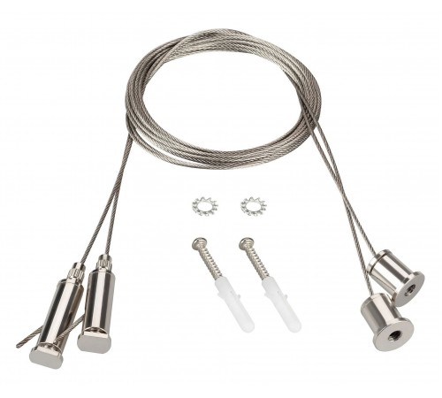 Подвес для профиля Arlight 044521 SL-ROUND