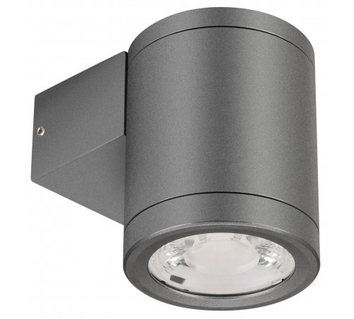 Светильник на штанге Arlight 044852 LGD-RAY