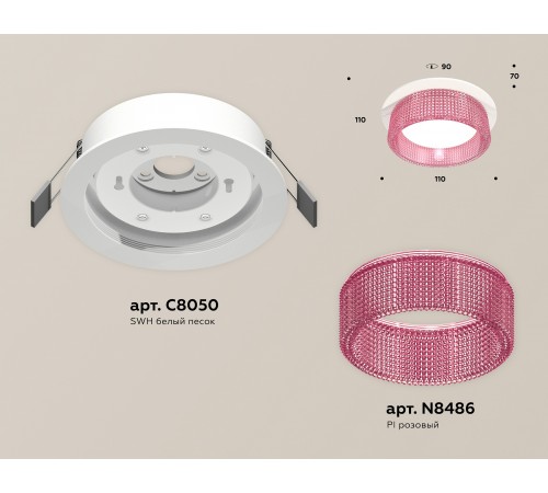 Встраиваемый светильник Ambrella Light XC8050032 XC