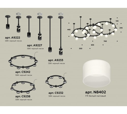 Подвесная люстра Ambrella Light XR92222210 XR
