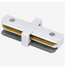 Соединитель линейный для треков Hesby Lighting 0029 Skylite
