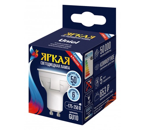 Лампа светодиодная Uniel UL-00011020 яркая