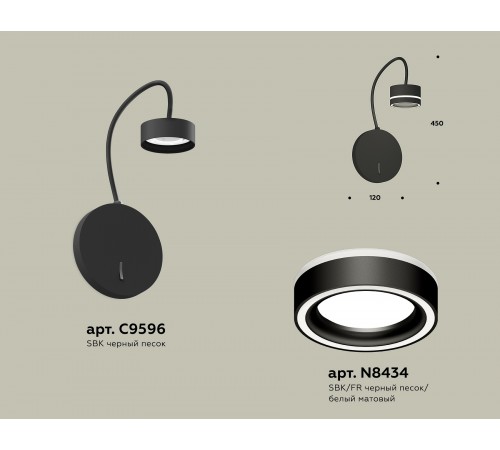 Бра Ambrella Light XB9596201 XB