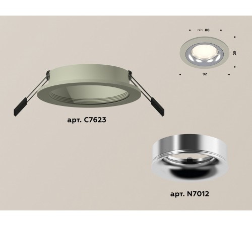 Встраиваемый светильник Ambrella Light XC7623003 XC