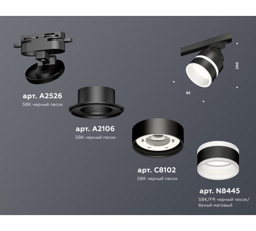 Светильник на штанге Ambrella Light XT8102024 XT