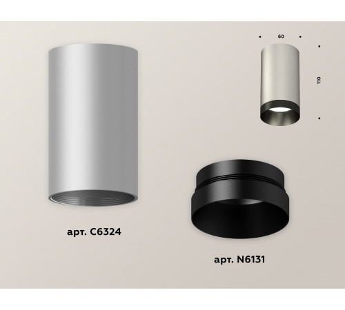 Накладной светильник Ambrella Light XS6324011 XS