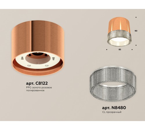 Накладной светильник Ambrella Light XS8122020 XS