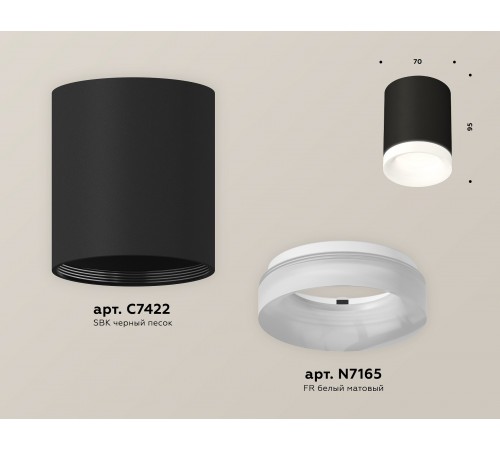 Накладной светильник Ambrella Light XS7422024 XS