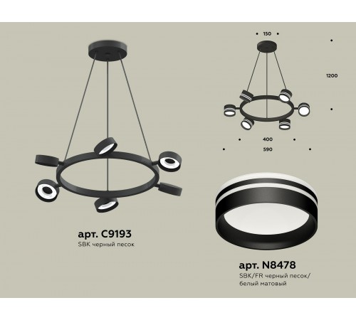 Подвесная люстра Ambrella Light XB9193202 XB