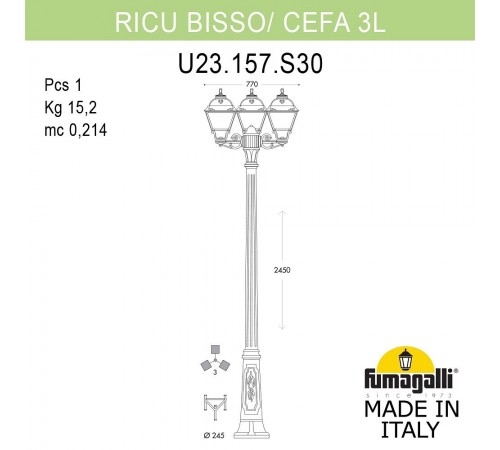 Фонарный столб Fumagalli U23.157.S30.WXF1R Cefa