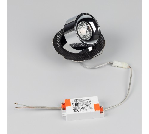 Встраиваемый светильник на штанге Arlight 038064 PLURIO